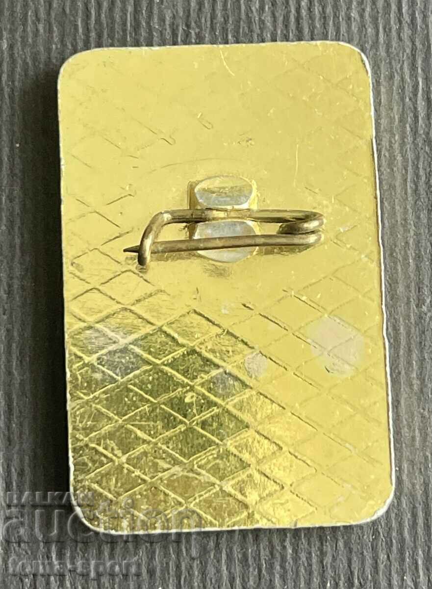 404 Bulgaria sign pioneer athletic competitions with price 3.00 BGN | € 1.53