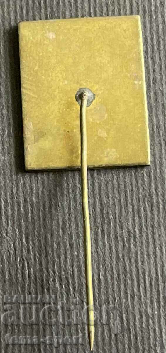 406 България знак Световно първенство гребане 1981г. София с цена 3.00 лв. | € 1.53 406 България знак Световно първенство гребане 1981г. София с цена 3.00 лв. | € 1.53