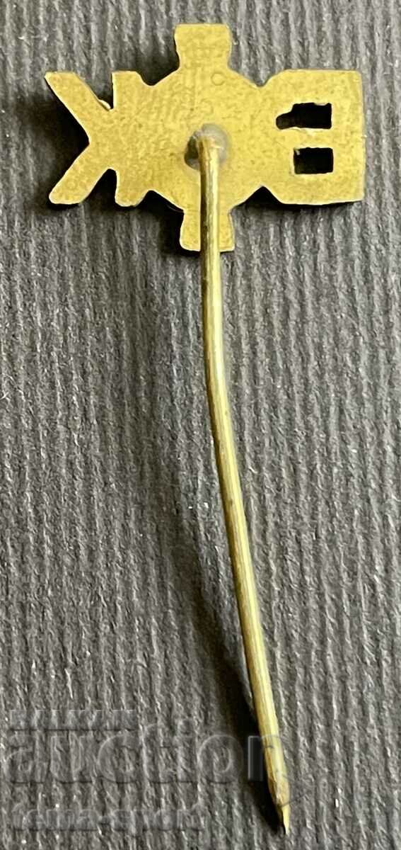 411 Bulgaria sign Bulgarian Karting Federation with price 3.00 BGN | € 1.53