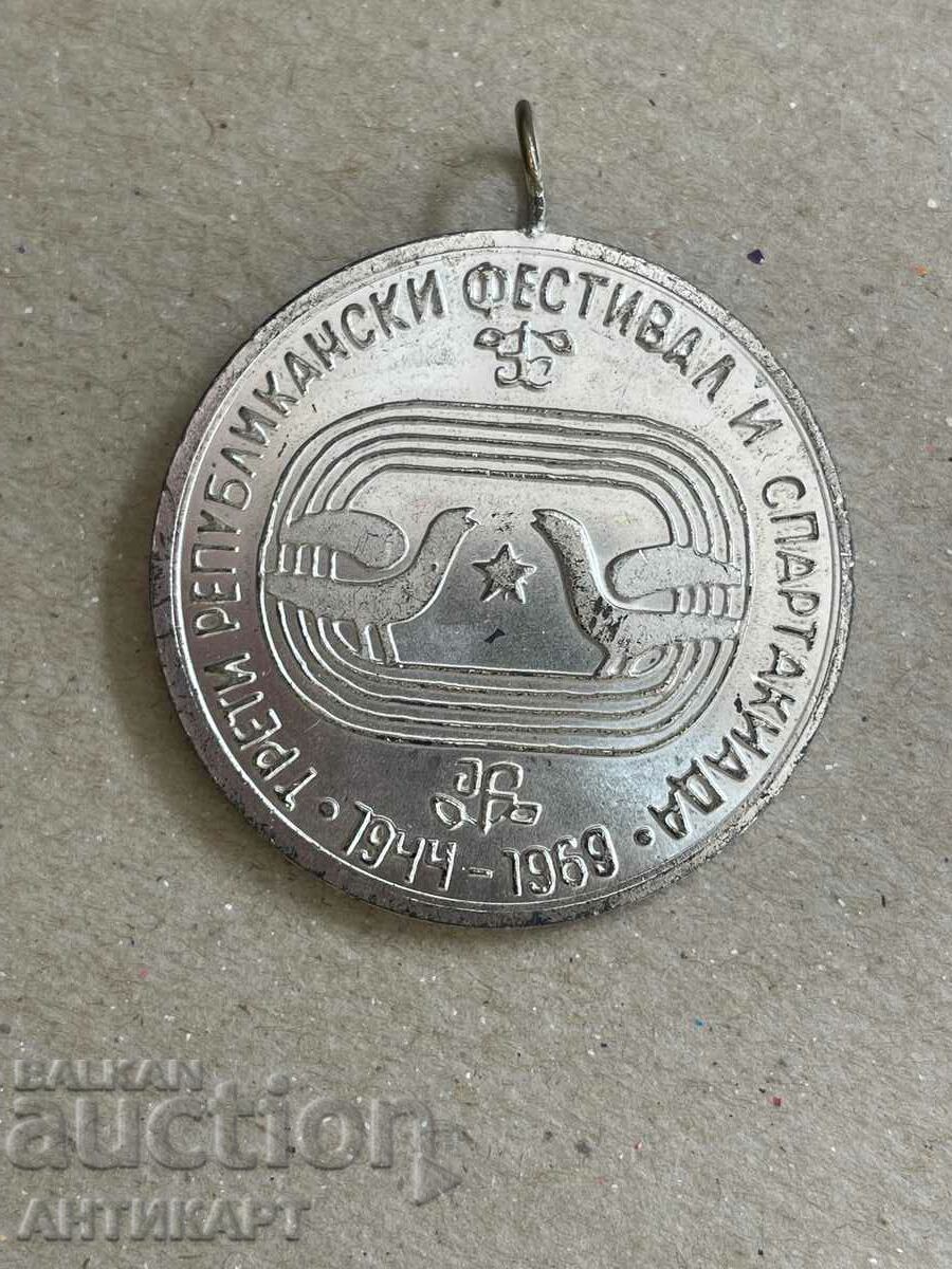рядък награден медал III спартакиада 1944-1969