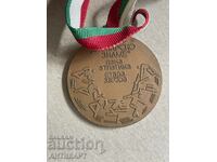 рядък награден медал турнир Самарско знаме л. атл.