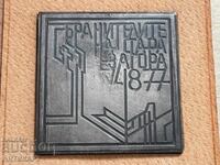 rare medal plaque Defenders of Stara Zagora 1877