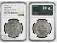 Silver coin 5 BGN 1894, certified in NGC
