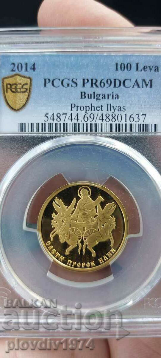 100 BGN Saint Elijah