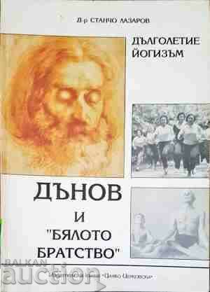 Dunov and the White Brotherhood - Stancho Lazarov 1994 Dunov and the White Brotherhood - Stancho Lazarov 1994