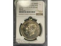 Silver medal Exhibition in Plovdiv MS63 NGC TopGrade
