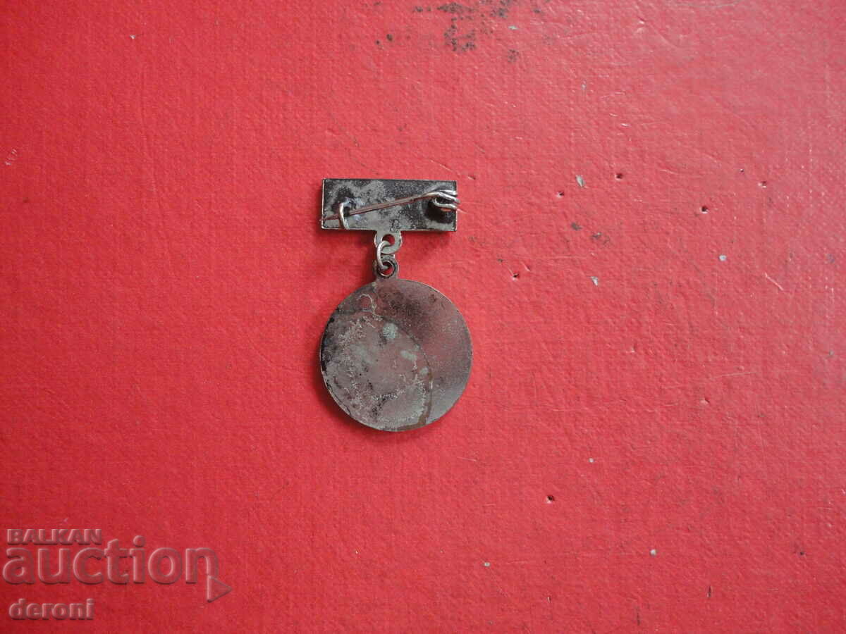 Auction Badge badge Georgi Dimitrov Pernik Auction Badge badge Georgi Dimitrov Pernik