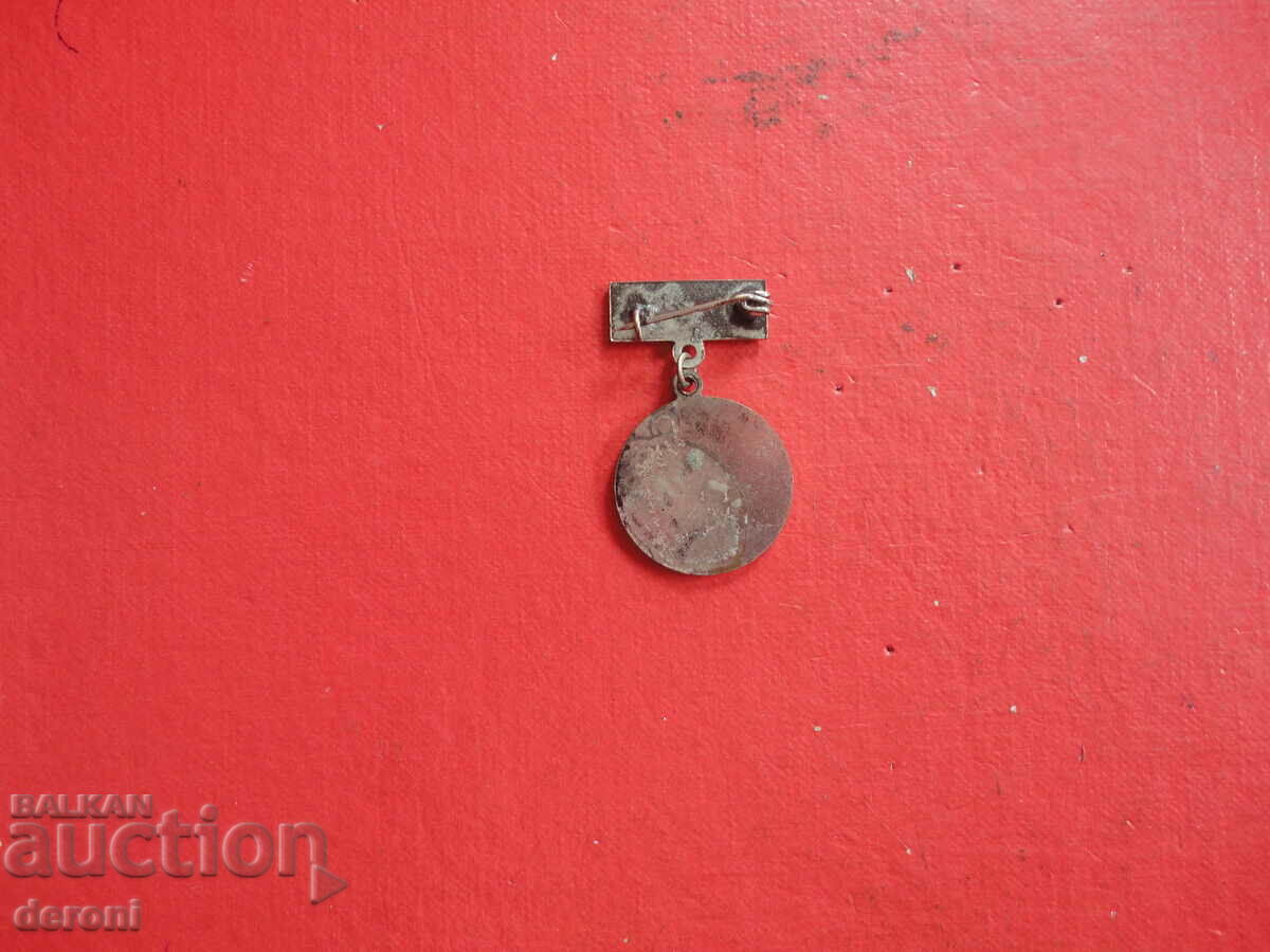 Delivery of Badge badge Georgi Dimitrov Pernik Delivery of Badge badge Georgi Dimitrov Pernik