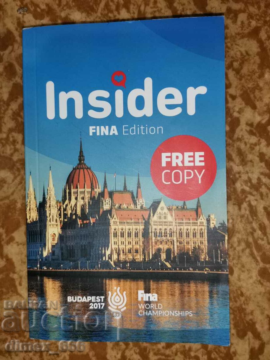 Insider Έκδοση FINA. Παγκόσμιο Πρωτάθλημα FINA Βουδαπέστη 2017