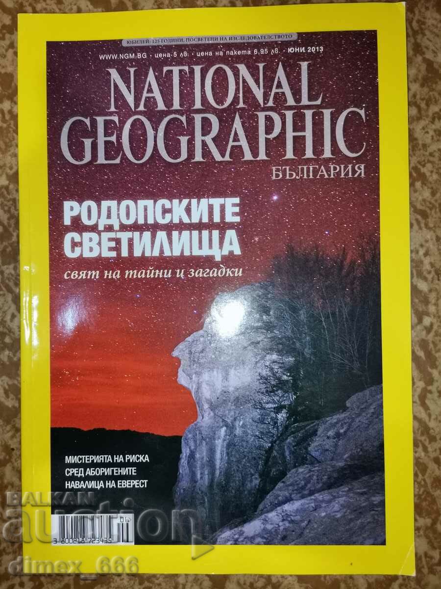 National Geographic - Bulgaria. Iunie 2013