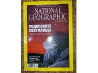 National Geographic - Bulgaria. June 2013