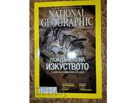 National Geographic - Bulgaria. februarie, 2015