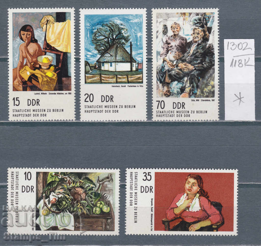 Auction  118K1302 / Germany GDR 1974 Art of painting Berlin (* / **)