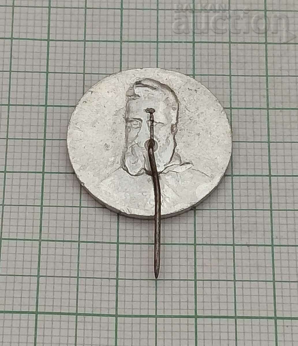 HRISTO BOTEV SIGNATURE BADGE με τιμή 2.00 BGN | € 1.02