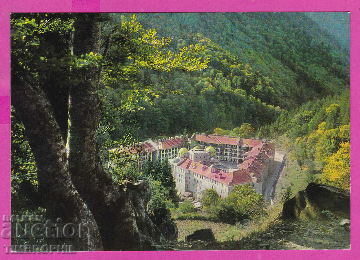 310402 / Рилски манастир - Панорама  А-2014 Фотоиздат ПК