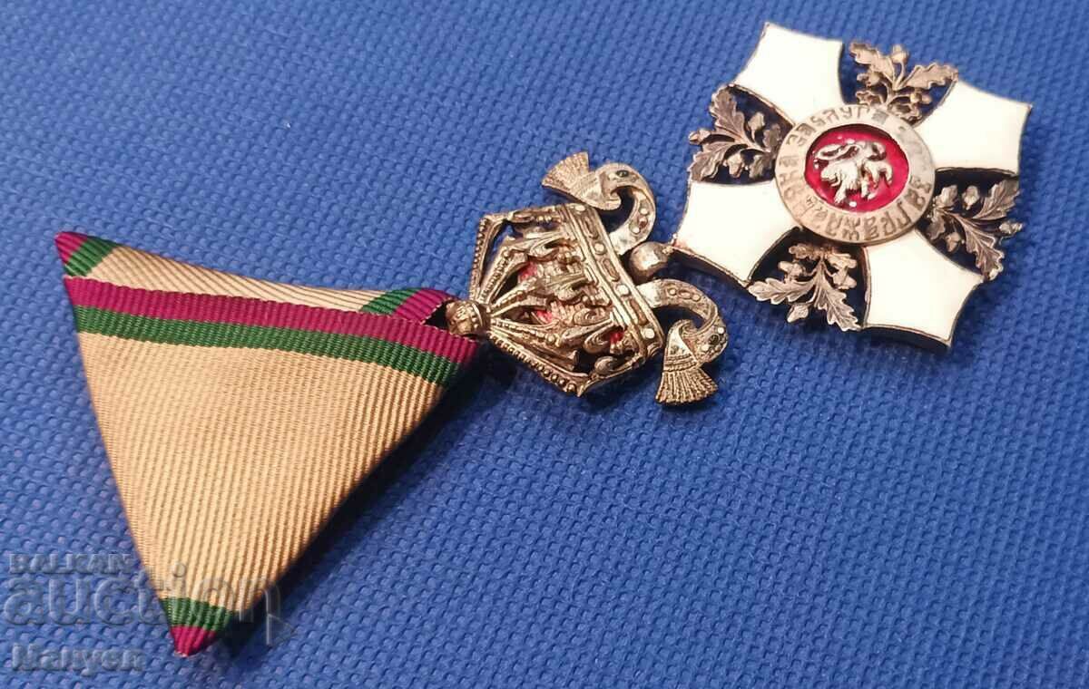 Order "For Civil Merit" V degree. with price 305.00 BGN | € 155.94 Order "For Civil Merit" V degree. with price 305.00 BGN | € 155.94