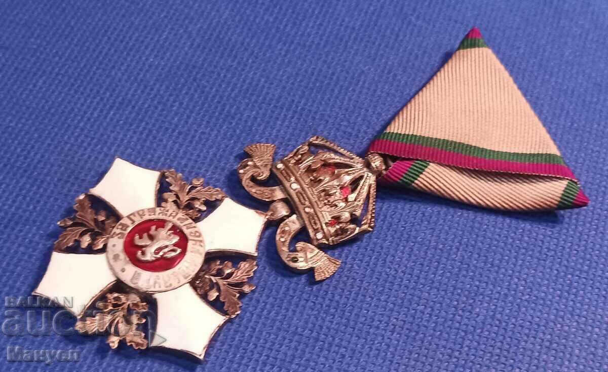 Auction Order "For Civil Merit" V degree. Auction Order "For Civil Merit" V degree.