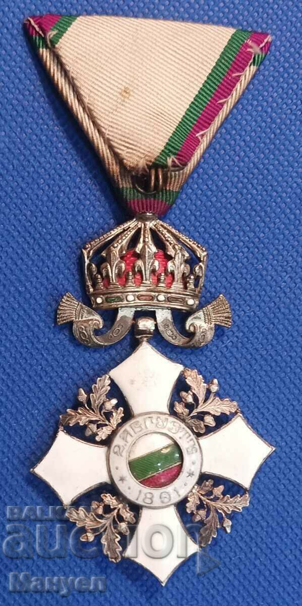 Delivery of Order "For Civil Merit" V degree. Delivery of Order "For Civil Merit" V degree.