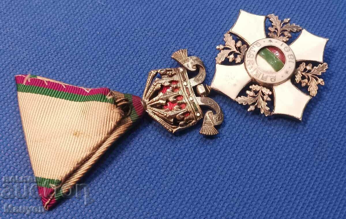 Order "For Civil Merit" V degree. - 5 Order "For Civil Merit" V degree. - 5