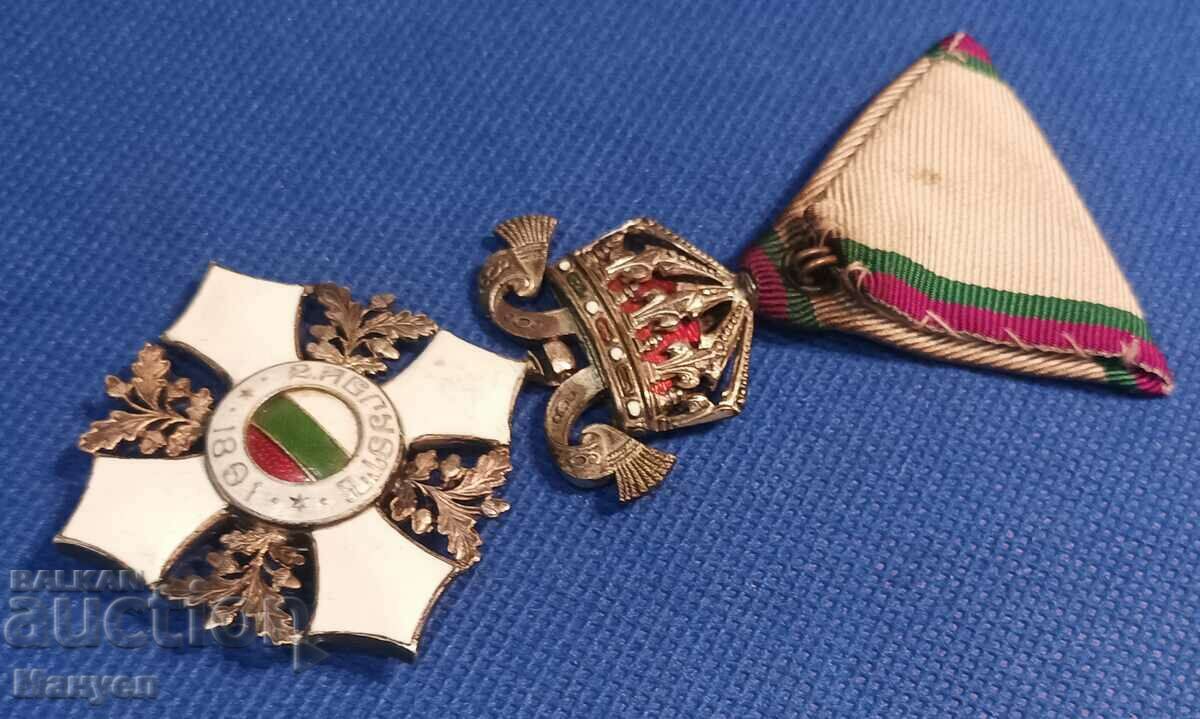 Order "For Civil Merit" V degree. - 6 Order "For Civil Merit" V degree. - 6