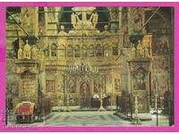 310404 / Manastirea Rila - Interior D-1107-А Fotoizdat PK