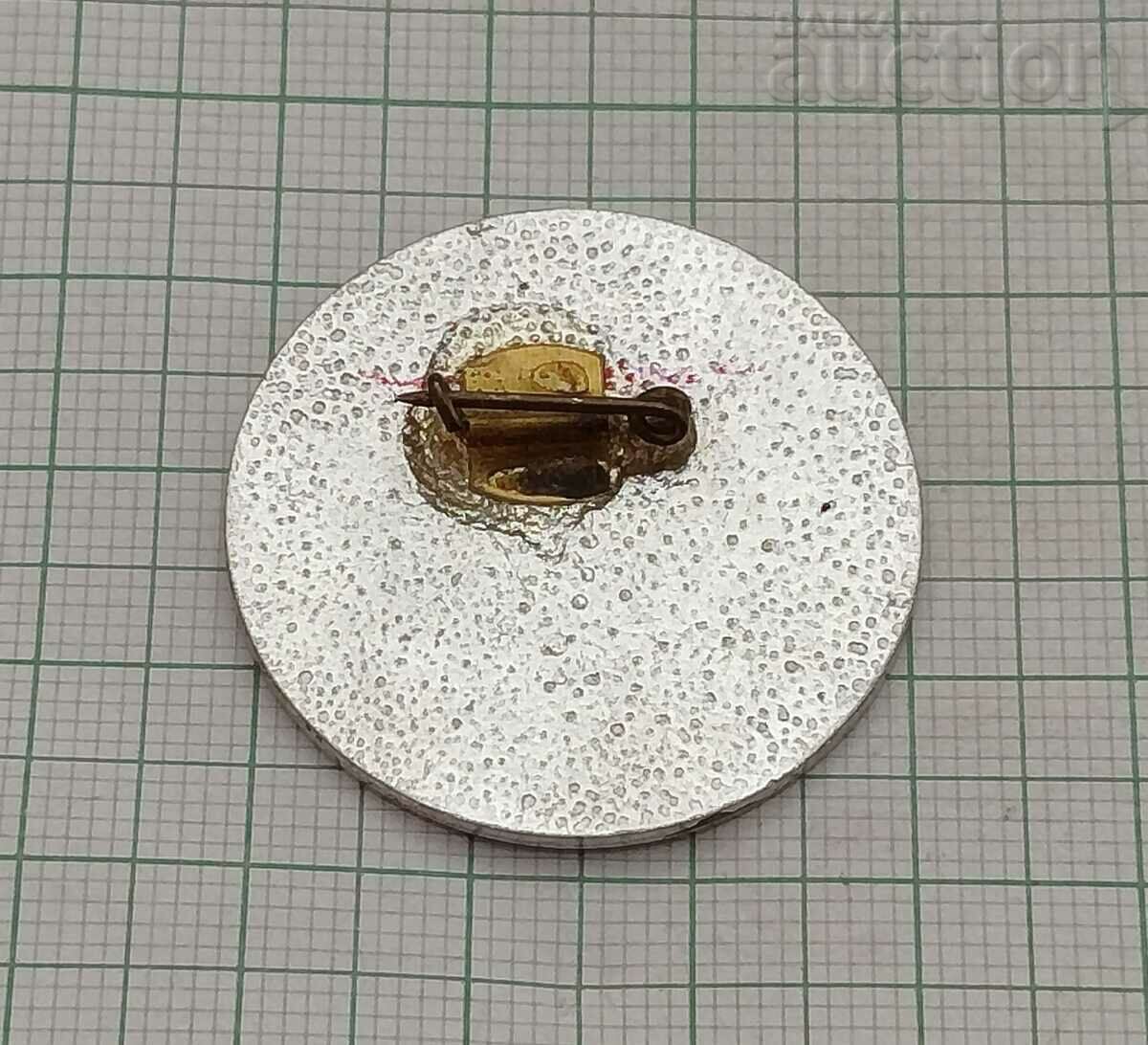 III POLITICAL SONG FESTIVAL BLAGOEVGRAD 1977 BADGE with price 2.00 BGN | € 1.02 III POLITICAL SONG FESTIVAL BLAGOEVGRAD 1977 BADGE with price 2.00 BGN | € 1.02