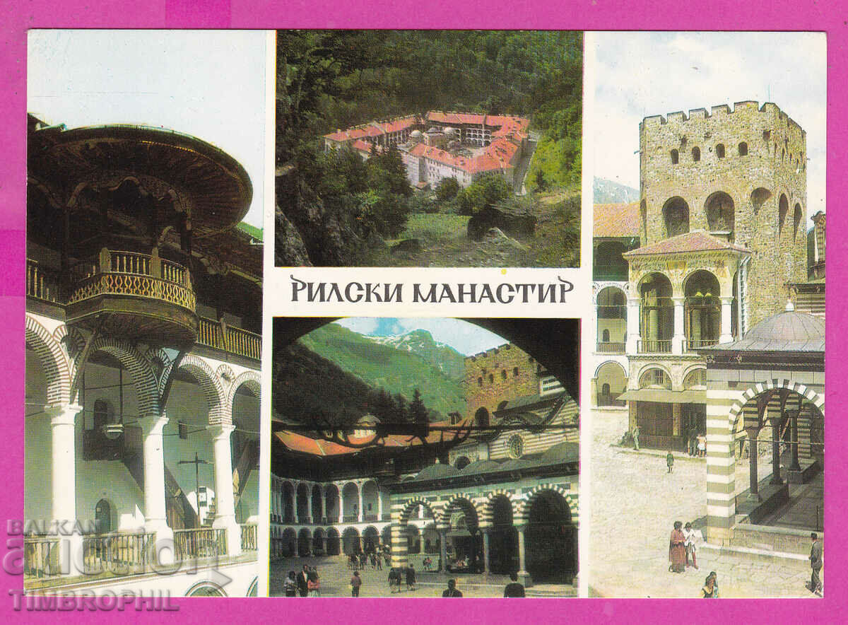 Auction 310406 / Rila Monastery - 5 views 1973 Photo edition PK Auction 310406 / Rila Monastery - 5 views 1973 Photo edition PK