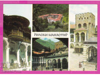 310406 / Rila Monastery - 5 views 1973 Photo edition PK