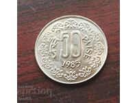 India 50 Paisa 1985 UNC - Mumbai Mint