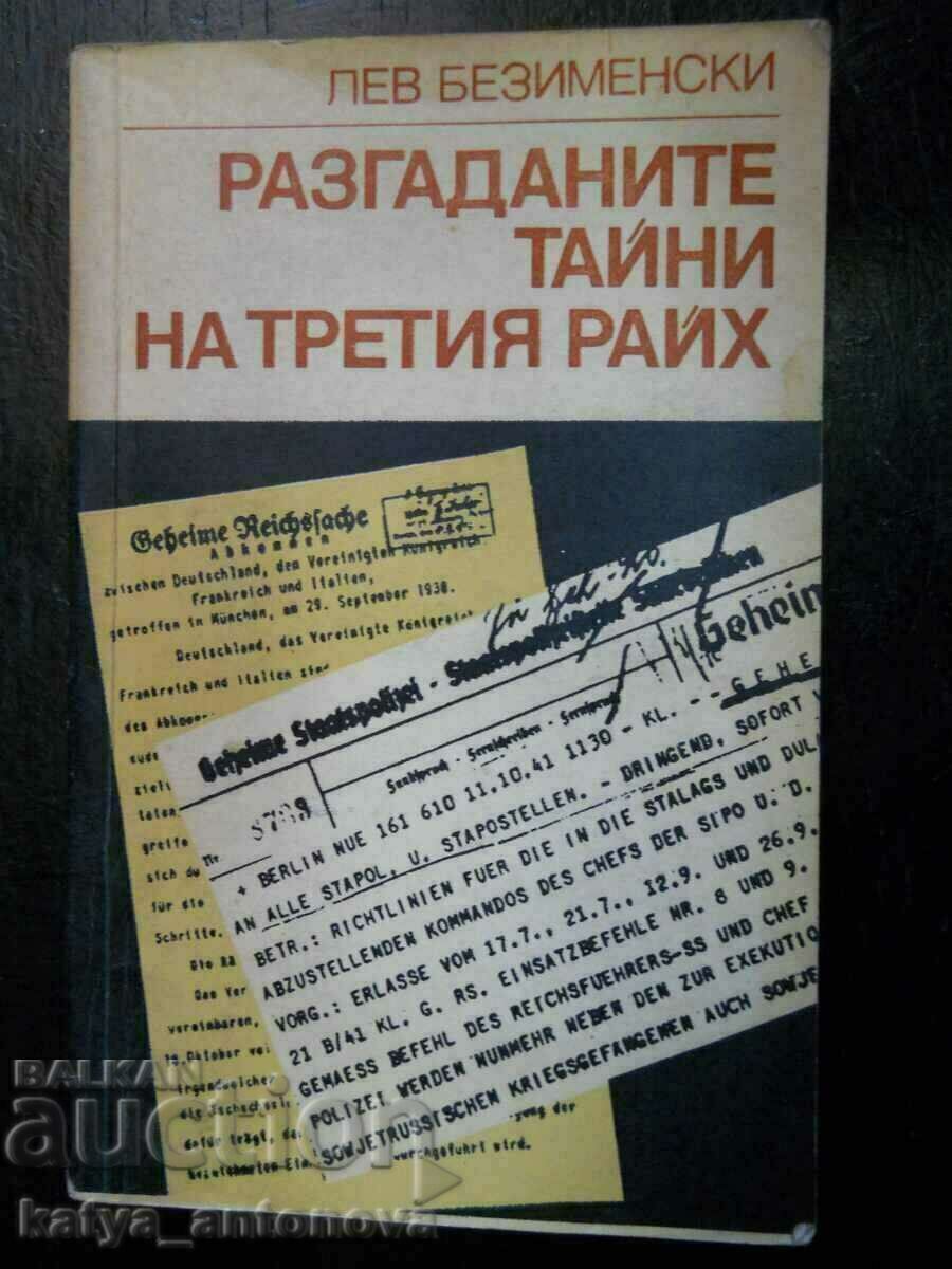 Λεβ Μπεζιμένσκι "Ξεκαλυμμένα μυστικά του Τρίτου Ράιχ"