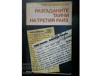 Лев Безименски "Разгаданите тайни на третия райх"