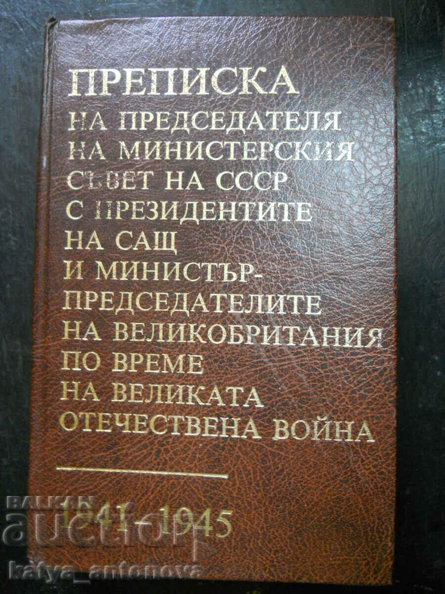 "Correspondence of the USSR with the USA and Great Britain - 1941 - 1945."