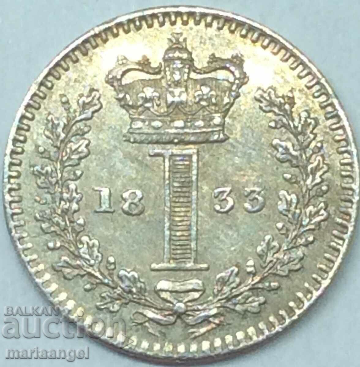 Великобритания 1 пенс 1833 Маунди крал Джордж UNC