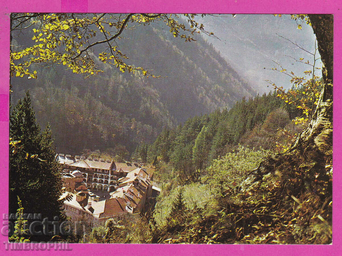 Auction  310421 / Rila Monastery - Ranorama 1981 September PK
