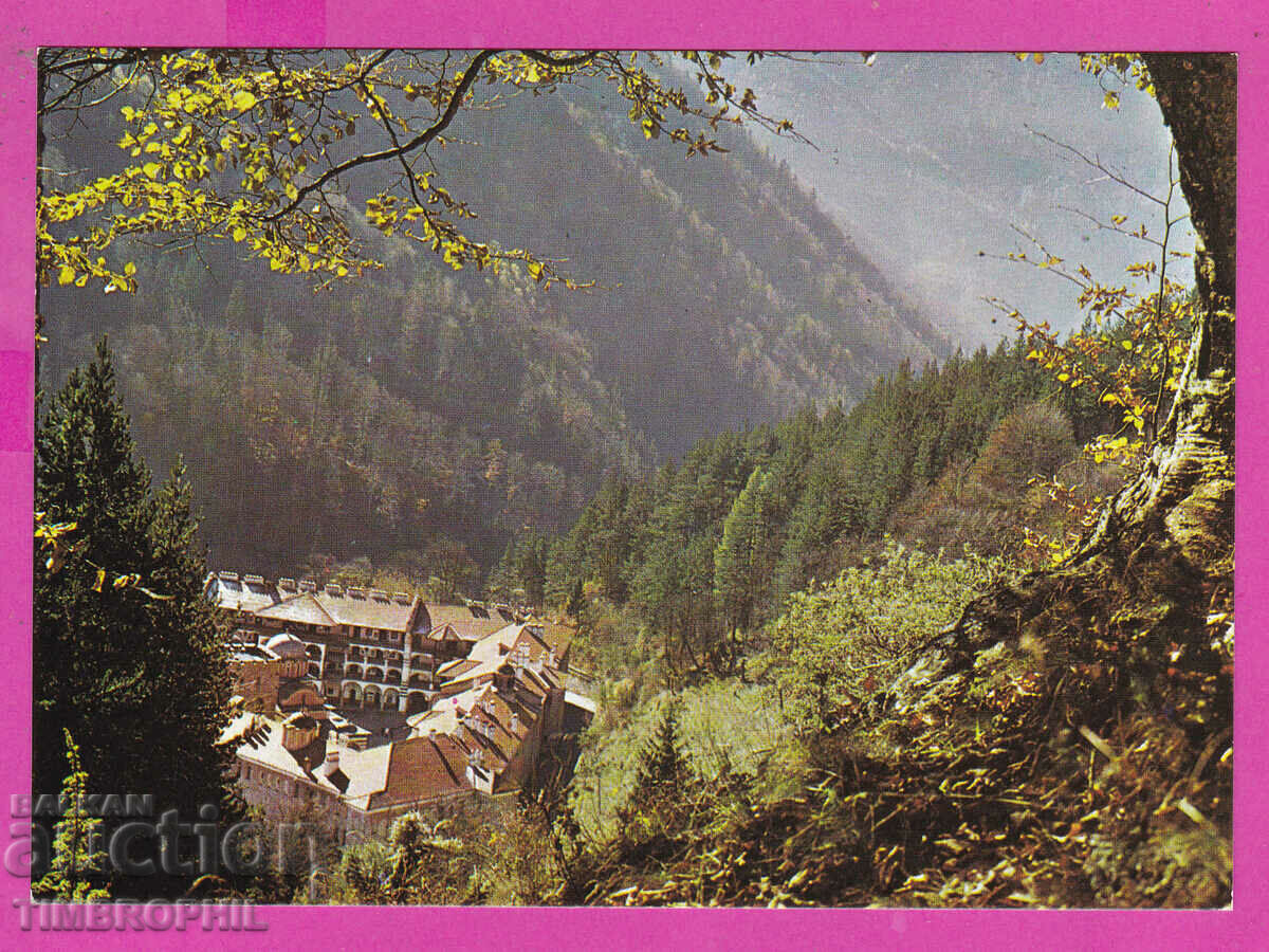 310421 / Rila Monastery - Ranorama 1981 September PK