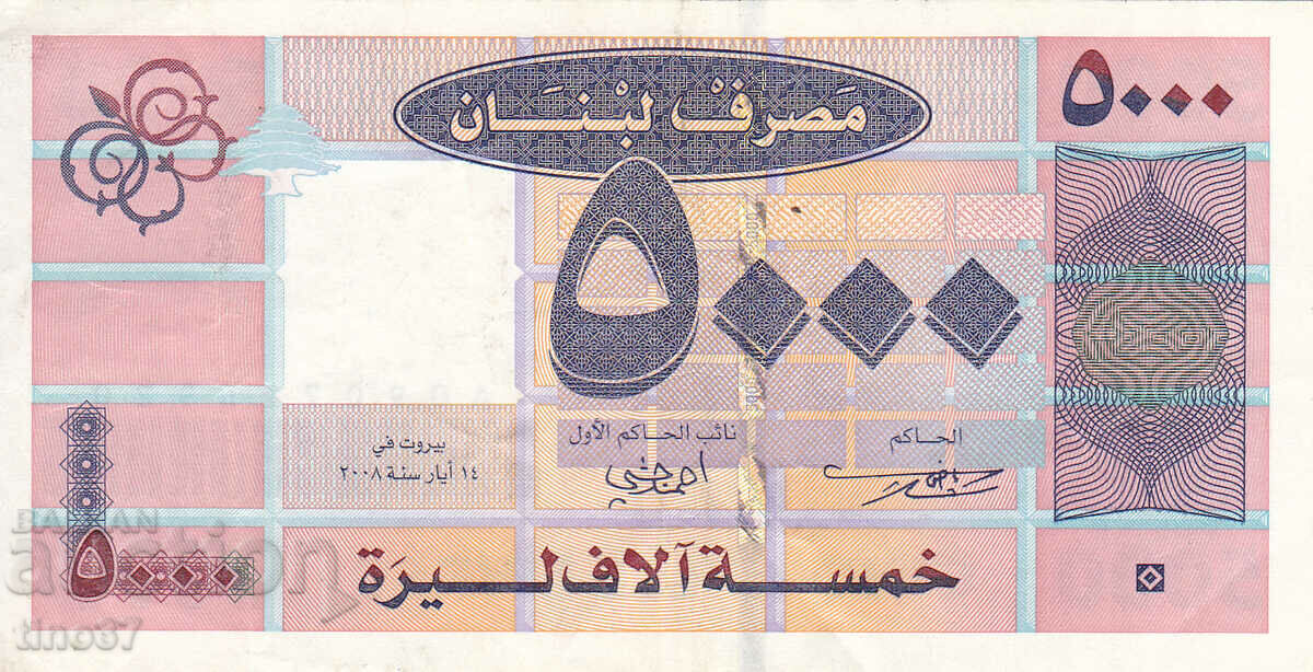 tino37- LEBANON - 5000 LIBRA - 2004/08 - VF with price 5.90 BGN | € 3.02 tino37- LEBANON - 5000 LIBRA - 2004/08 - VF with price 5.90 BGN | € 3.02