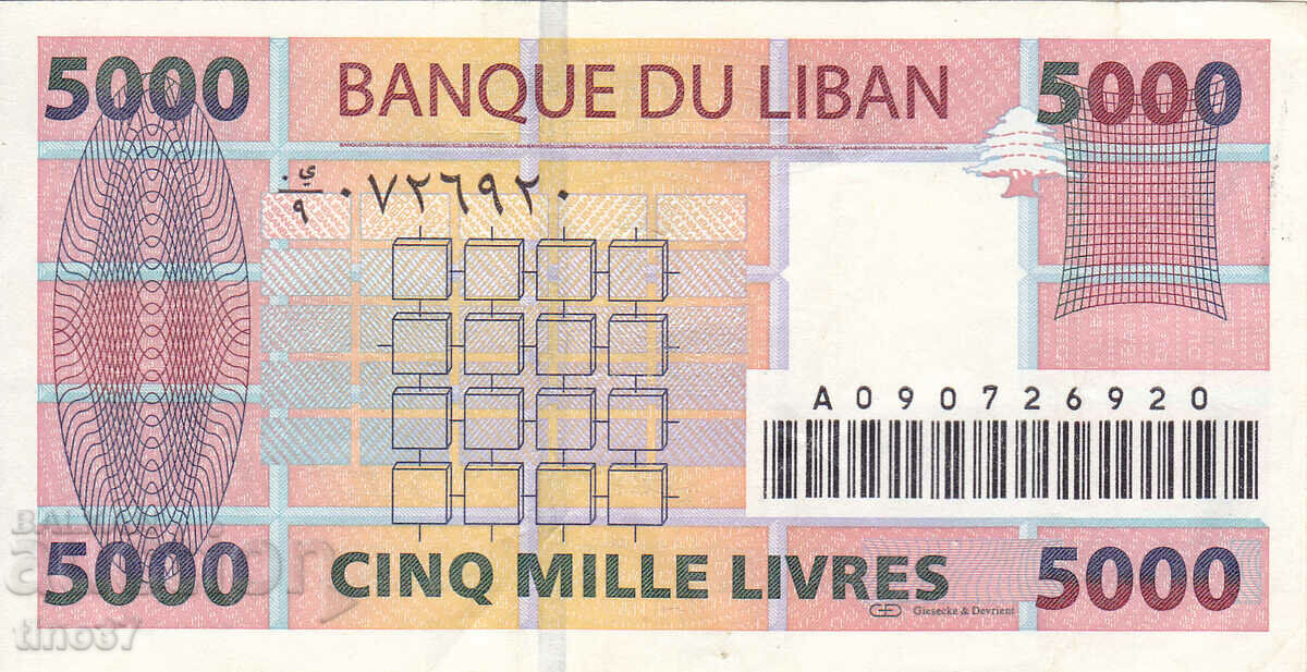 Auction tino37- LEBANON - 5000 LIBRA - 2004/08 - VF Auction tino37- LEBANON - 5000 LIBRA - 2004/08 - VF