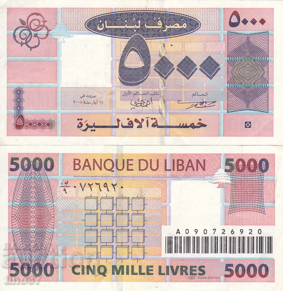 tino37- LIBAN - 5000 BALANTA - 2004/08 - VF