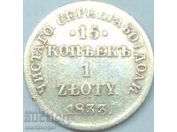 15 καπίκια 1 ζλότι 1833 Πολωνία Νικόλαος Α' (1825-55) Τσάρος της Ρωσίας