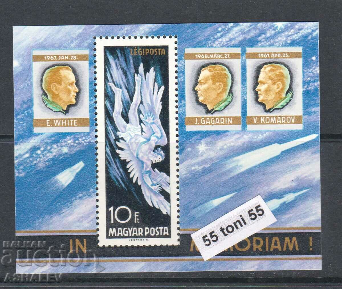 Ungaria 1968 Cosmos Gagarin, Komarov Mi 2407 A Bloc 63A Ungaria 1968 Cosmos Gagarin, Komarov Mi 2407 A Bloc 63A
