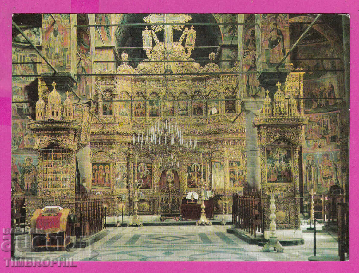 Auction 310431 / Rila Monastery - Altar of the church 1977 September Auction 310431 / Rila Monastery - Altar of the church 1977 September