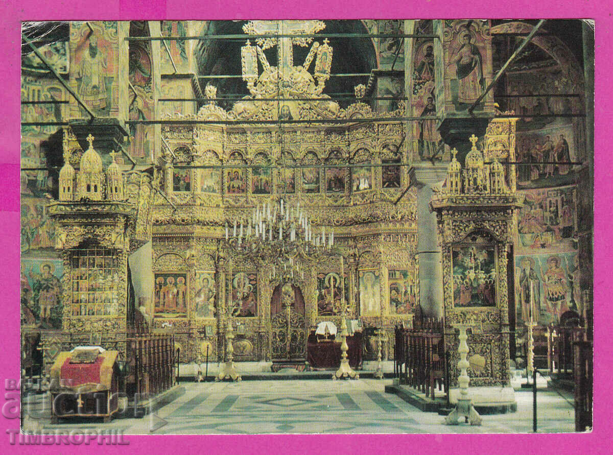 Auction 310432 / Rila Monastery - Altar of the church 1979 September Auction 310432 / Rila Monastery - Altar of the church 1979 September