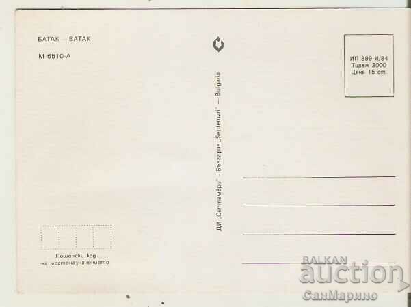 Bulgaria Batak Card 3* with price 0.80 BGN | € 0.41