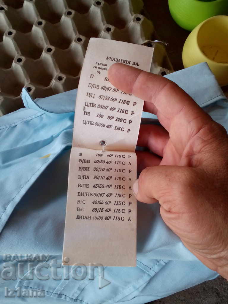 Bluză bătrână - 7 Bluză bătrână - 7