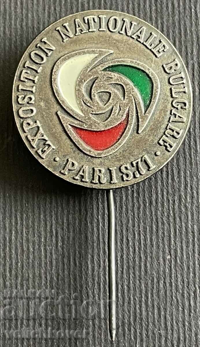 36883 Βουλγαρία Έκθεση Οικονομικών Επιτευγμάτων Παρίσι 1971