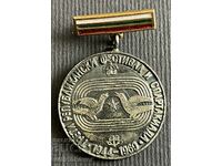 36884 Bulgaria medalie al 3-lea Festival Republican Spartakiad