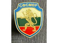 36888 България знак СФС МВР Синдикална федерация Полиция