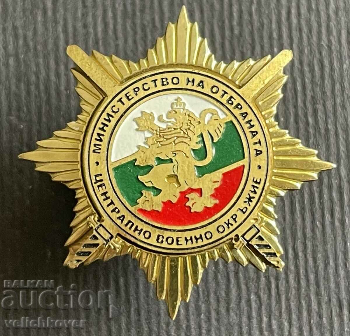 36889 Bulgaria Ministry of Defense Central Military District