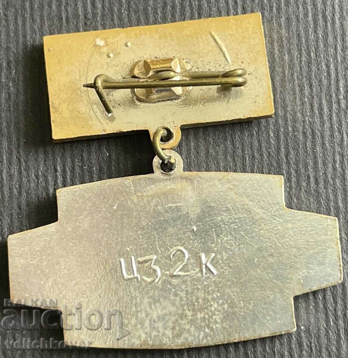 36891 USSR military insignia Soviet subspecies VSV model Malyutka with price 15.00 BGN | € 7.67 36891 USSR military insignia Soviet subspecies VSV model Malyutka with price 15.00 BGN | € 7.67