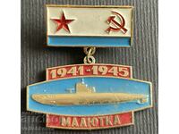 36891 СССР военен знак съветски подвидници ВСВ модел Малютка